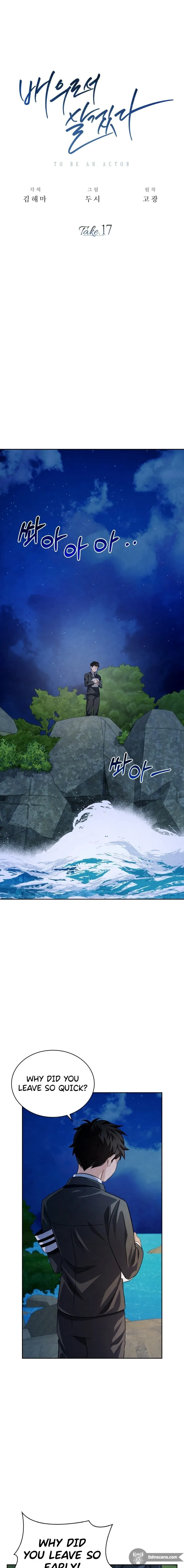 Be the Actor Chapter 17 Online - página 2
