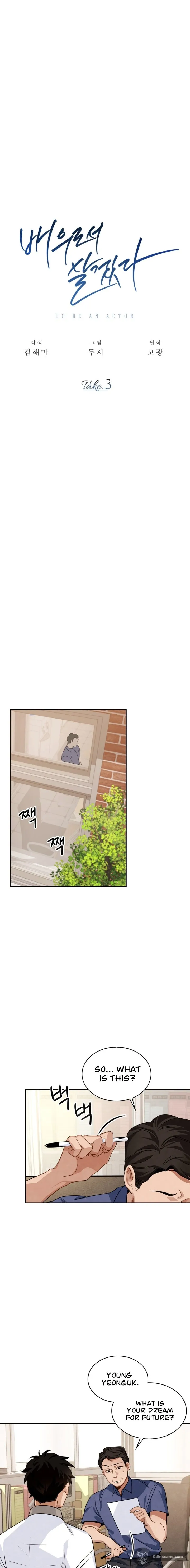 Be the Actor Chapter 3 Online - página 13