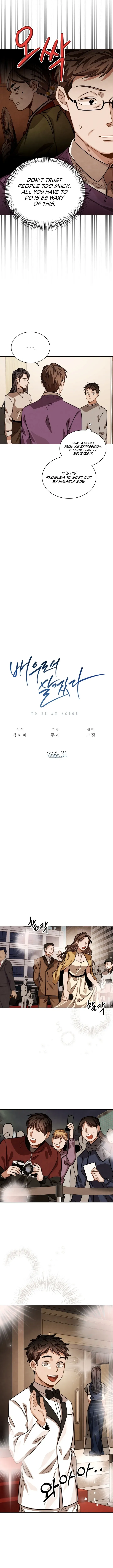 Be the Actor Chapter 31 Online - página 9