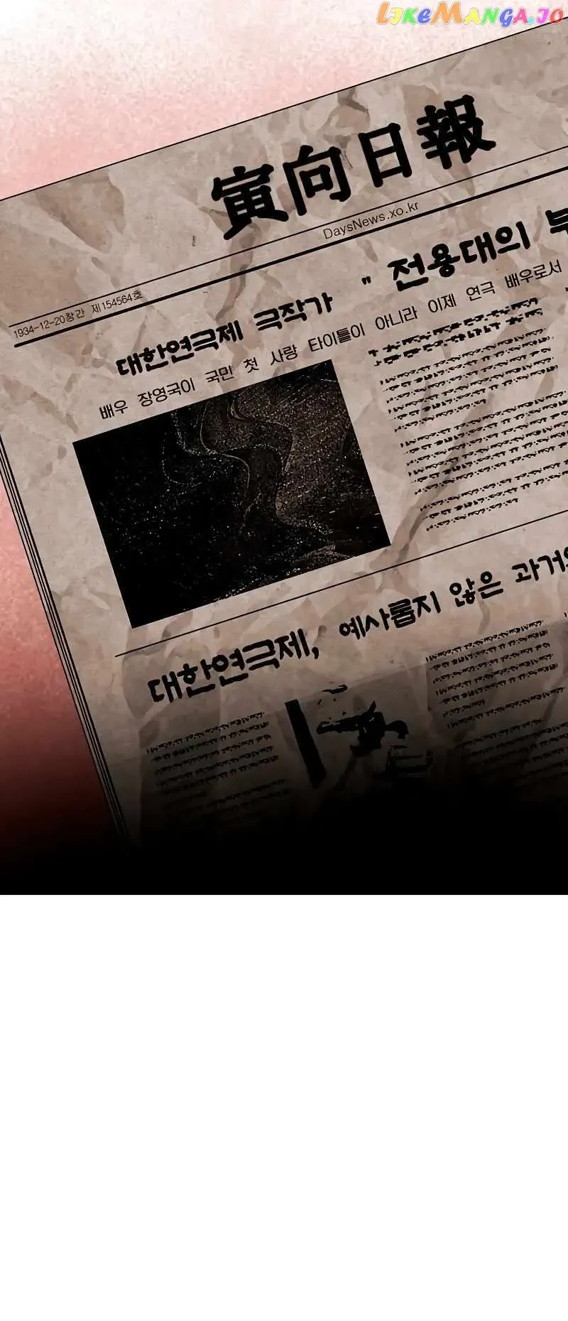 Be the Actor Chapter 68 Online - página 27