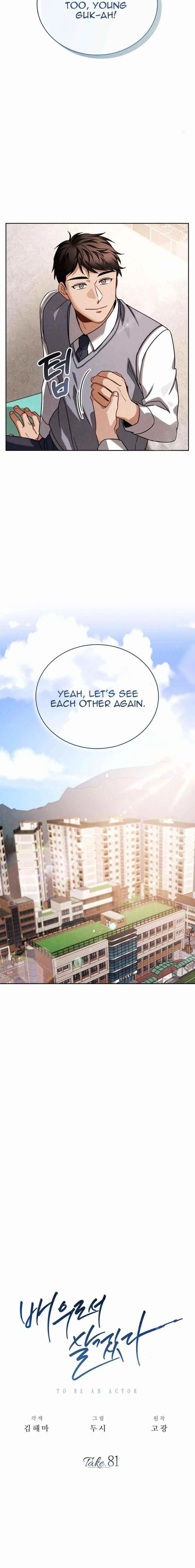 Be the Actor Chapter 81 Online - página 8