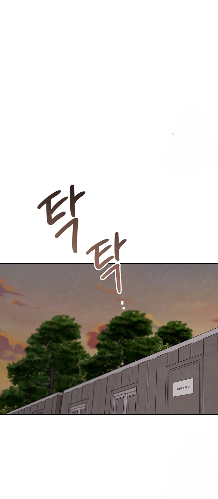 Be the Actor Chapter 89 Online - página 8