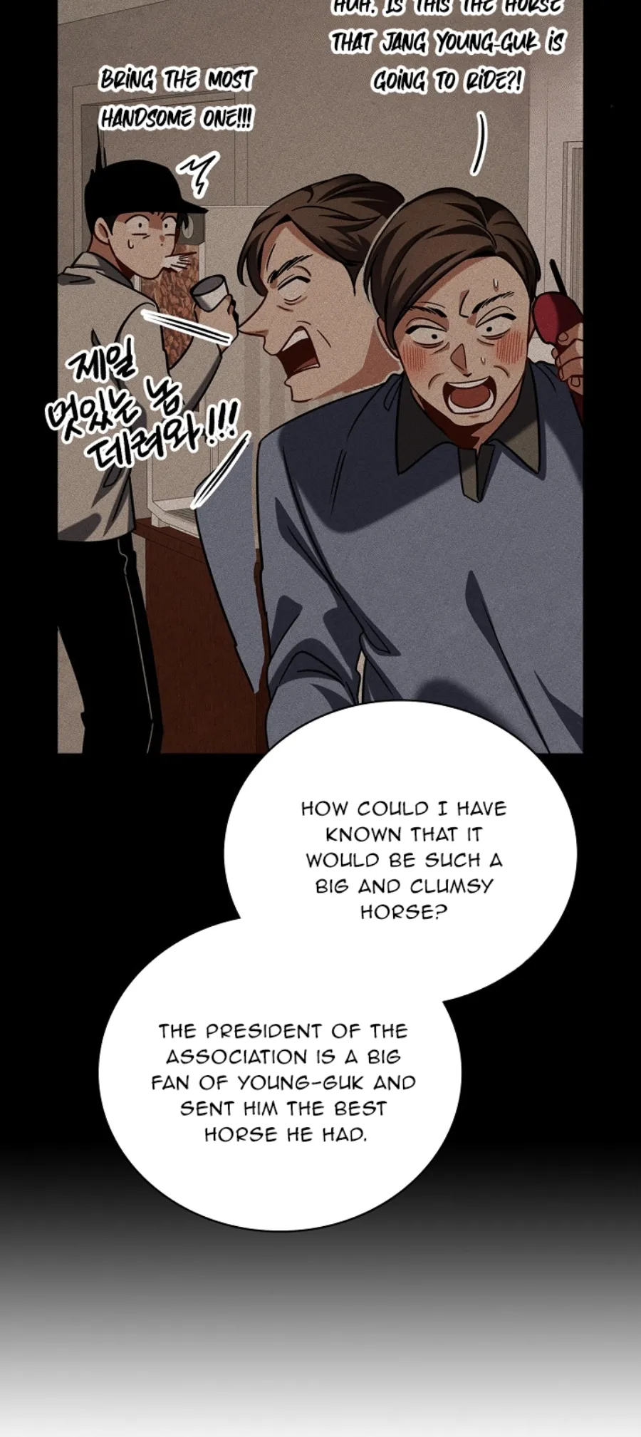 Be the Actor Chapter 89 Online - página 32