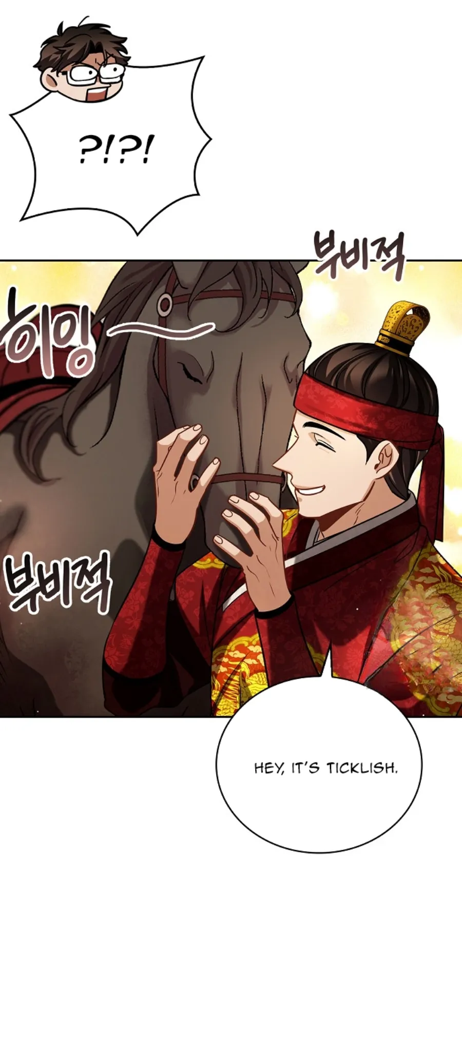 Be the Actor Chapter 89 Online - página 42