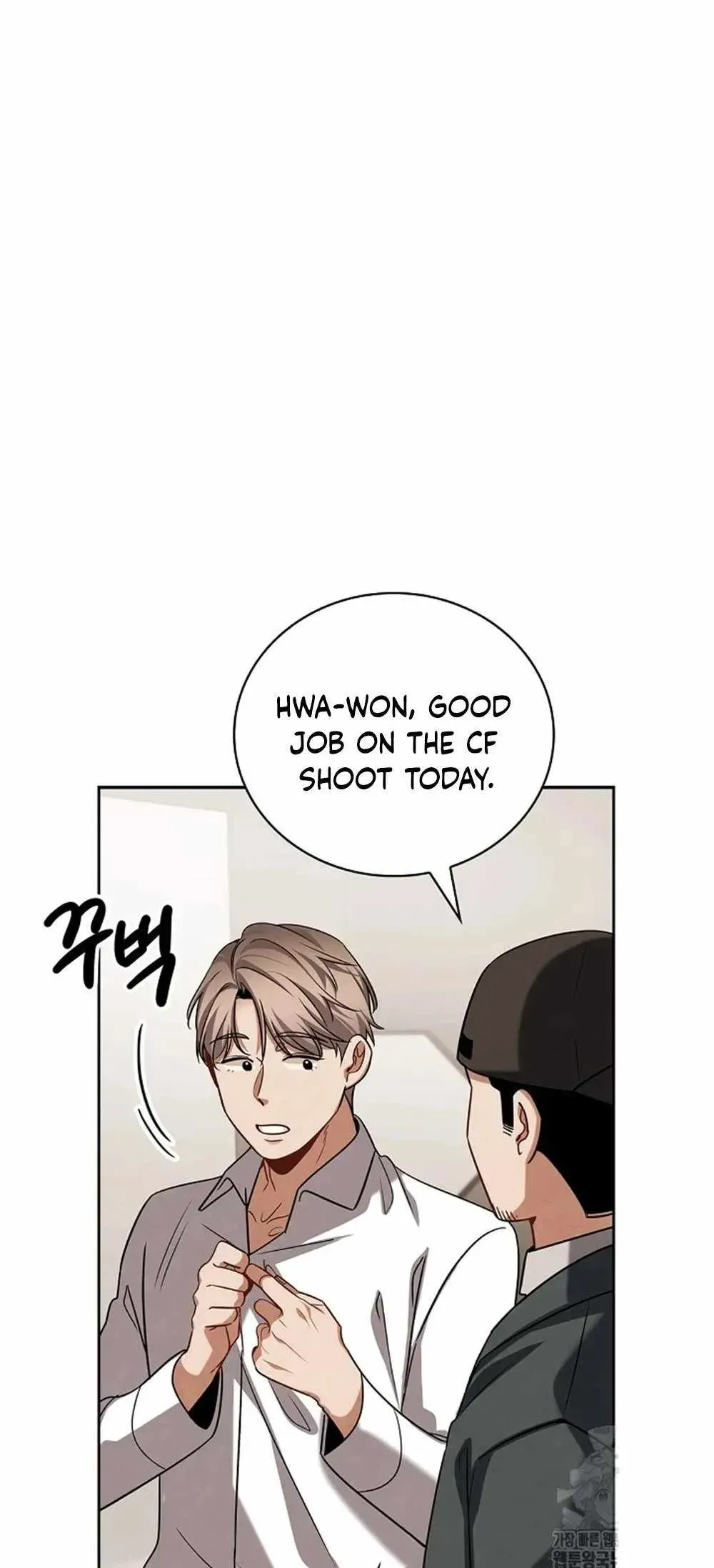 Be the Actor Chapter 97 Online - página 5