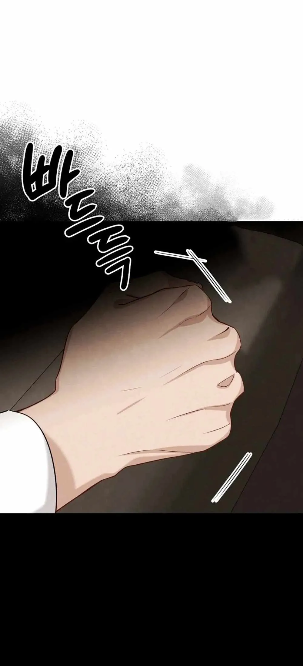 Be the Actor Chapter 97 Online - página 16