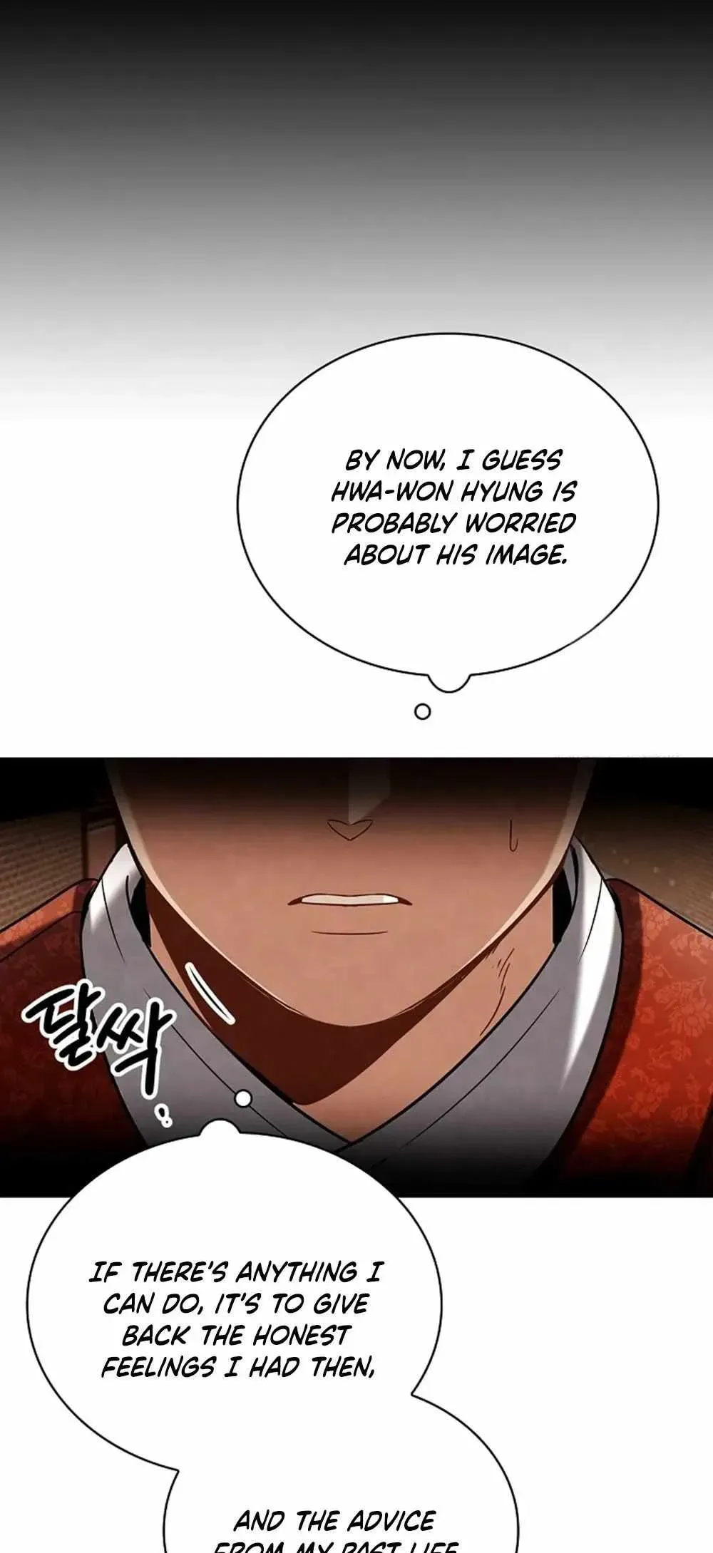 Be the Actor Chapter 97 Online - página 67