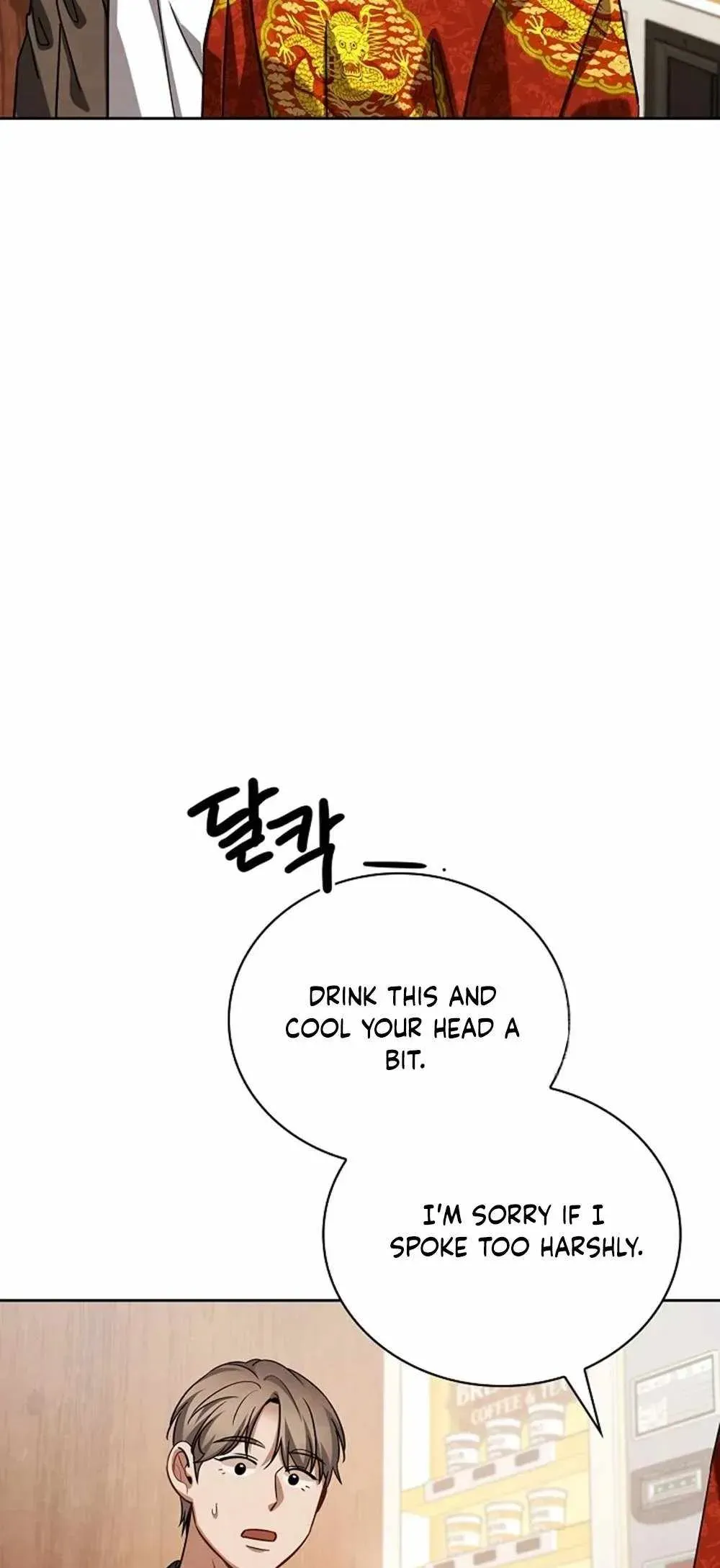 Be the Actor Chapter 97 Online - página 78