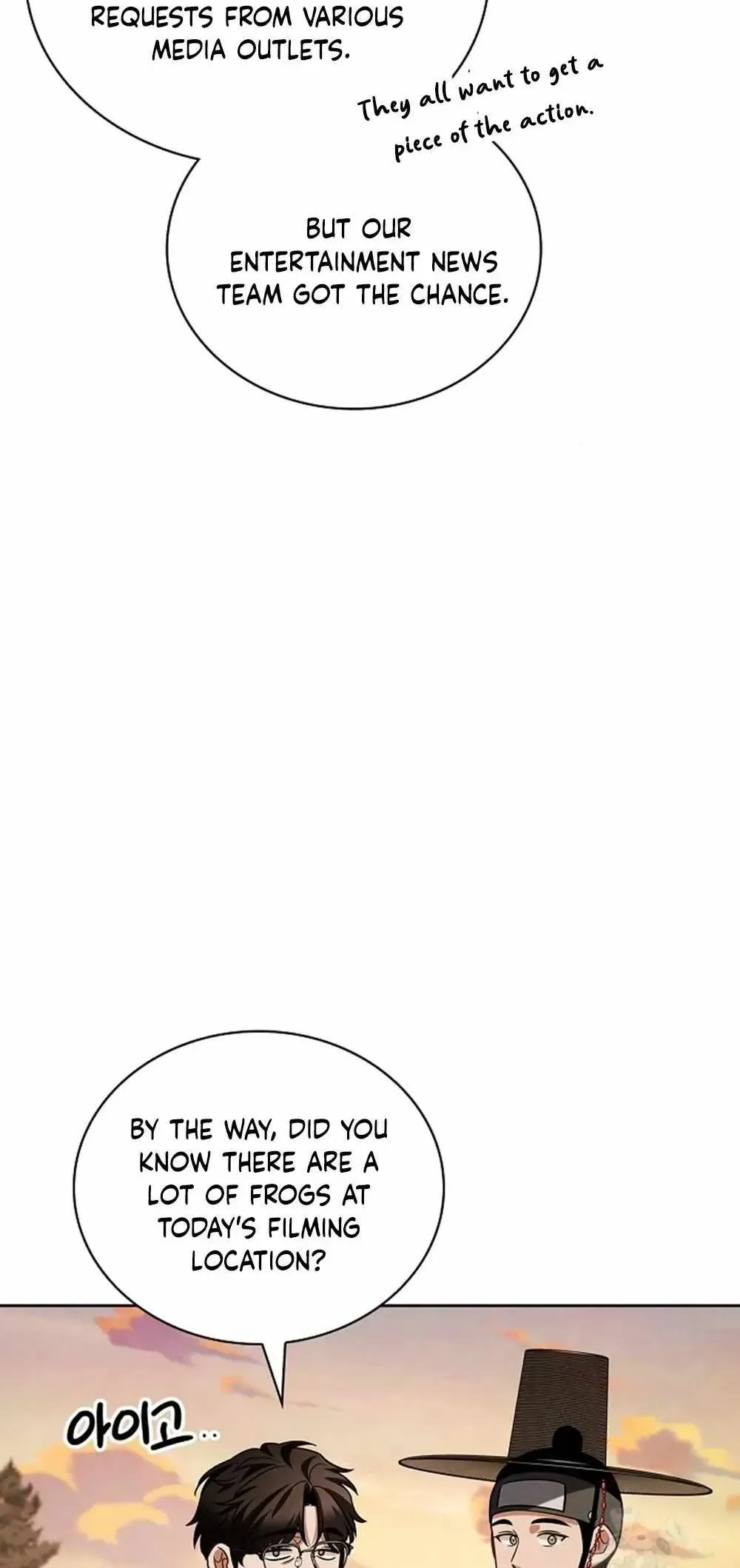 Be the Actor Chapter 97 Online - página 94