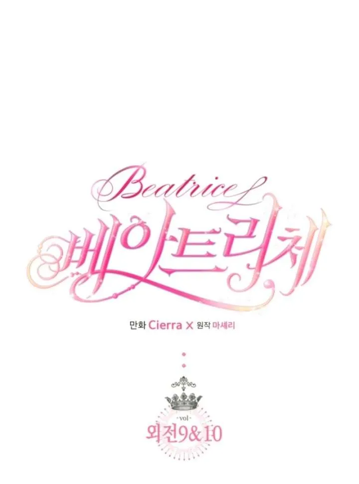 Beatrice Chapter 156 Online - página 2