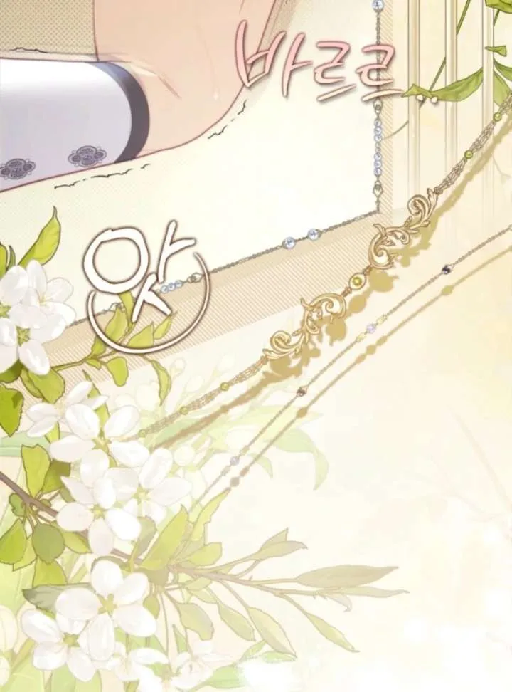 Beatrice Chapter 156 Online - página 90