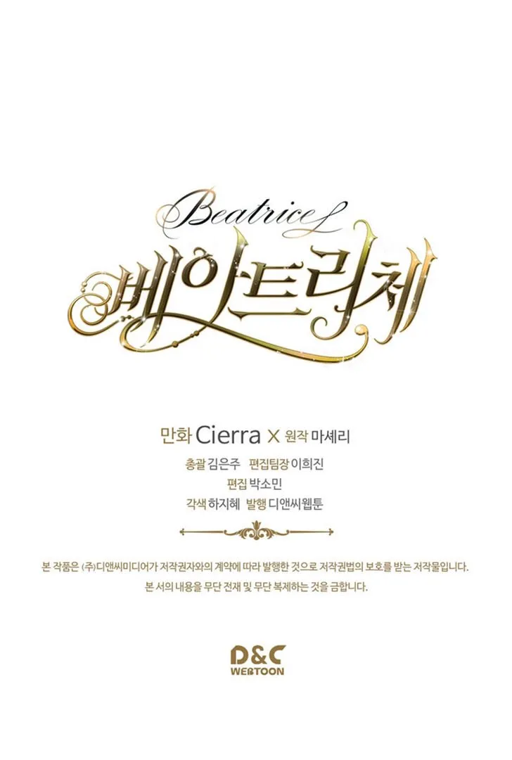 Beatrice Chapter 21 Online - página 16