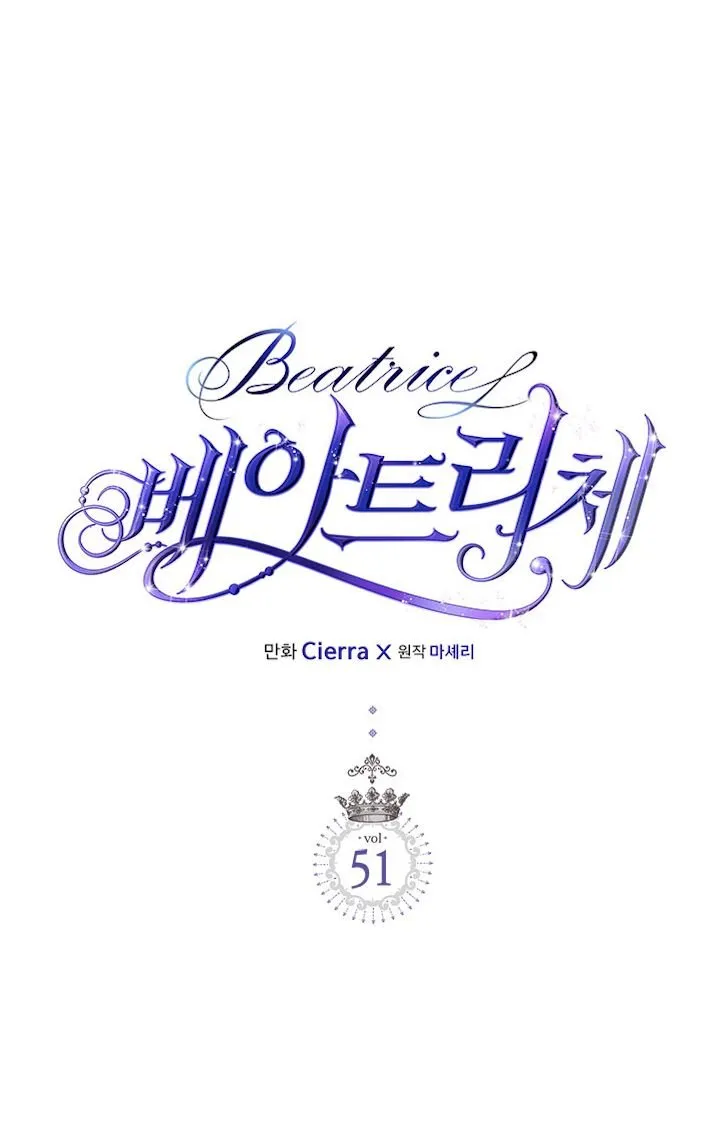 Beatrice Chapter 51 Online - página 3