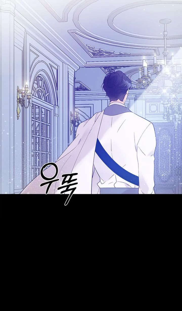 Beatrice Chapter 51 Online - página 26