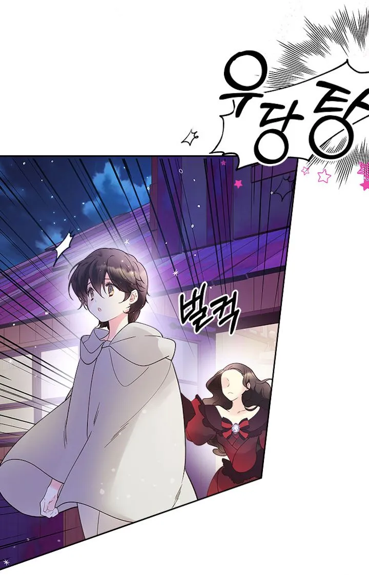 Beatrice Chapter 51 Online - página 62