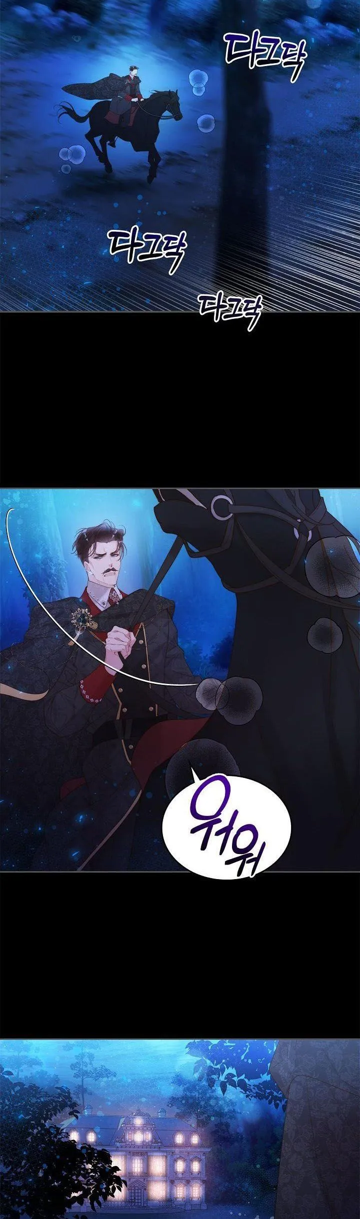 Beatrice Chapter 99 Online - página 19