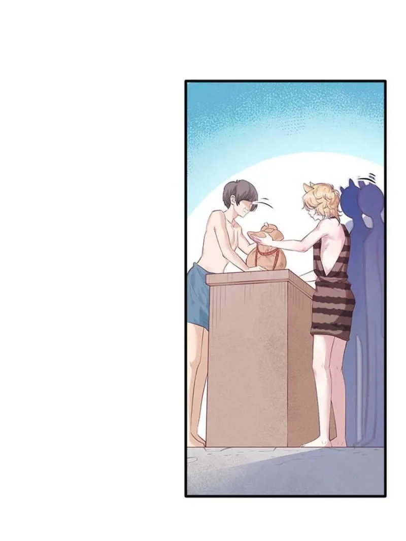 Beauty and the Beasts Chapter 123 Online - página 43