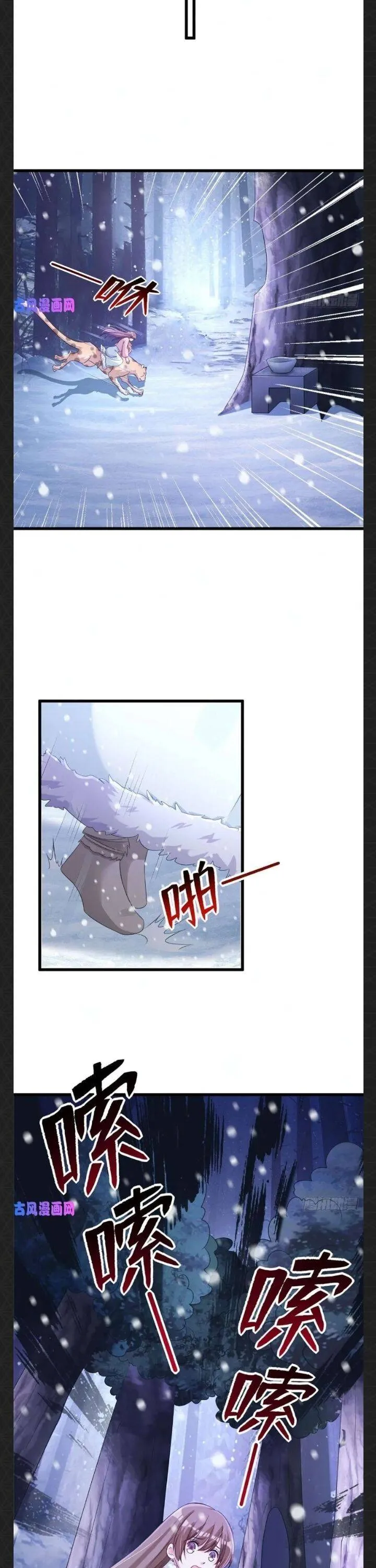 Beauty and the Beasts Chapter 277 Online - página 3