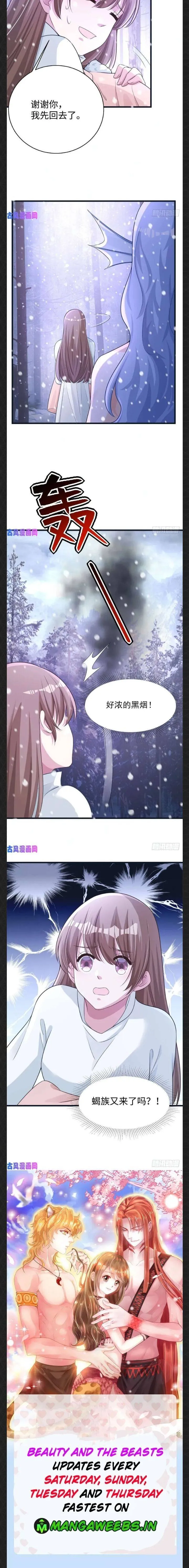 Beauty and the Beasts Chapter 279 Online - página 17