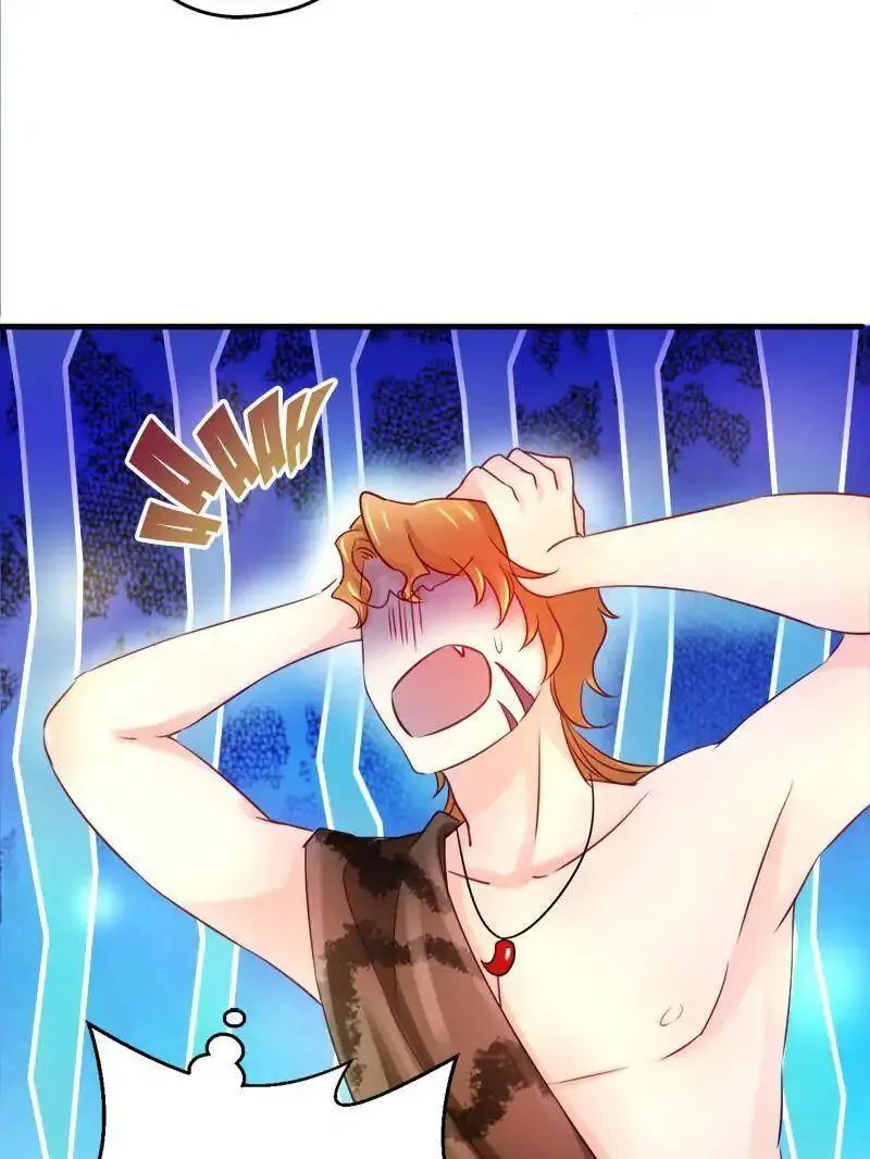 Beauty and the Beasts Chapter 6 Online - página 5