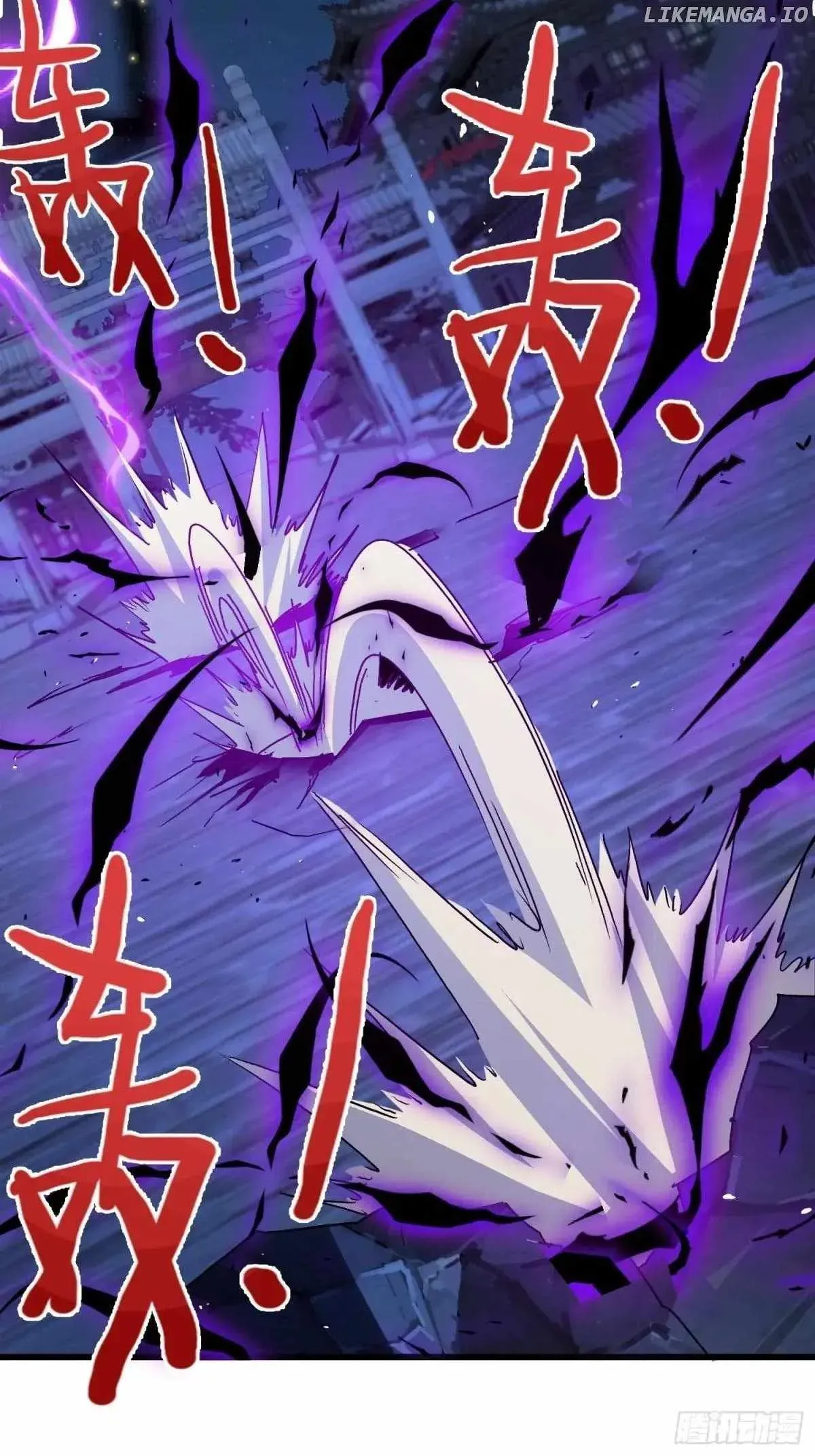 Became the Target of a Harem of Another World Chapter 103 Online - página 3