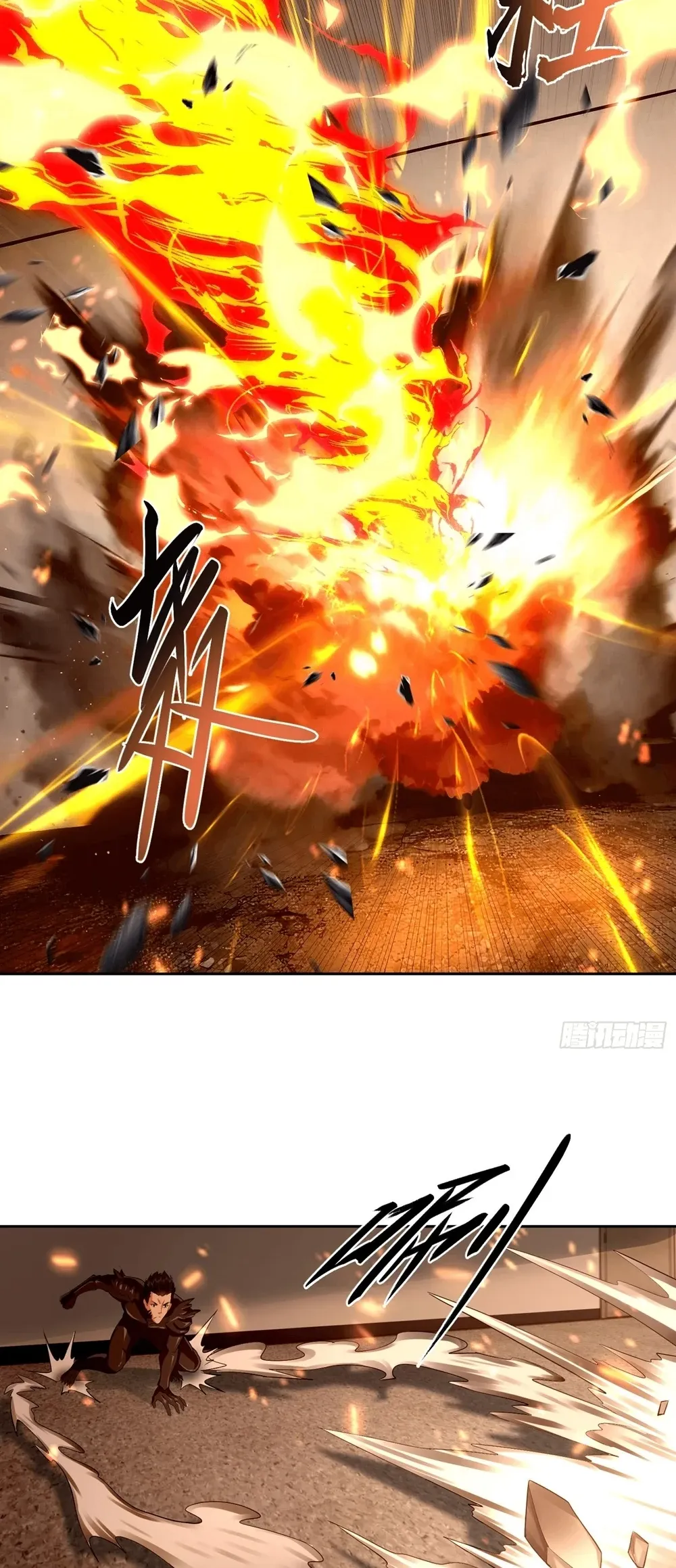 Became the Target of a Harem of Another World Chapter 5 Online - página 15
