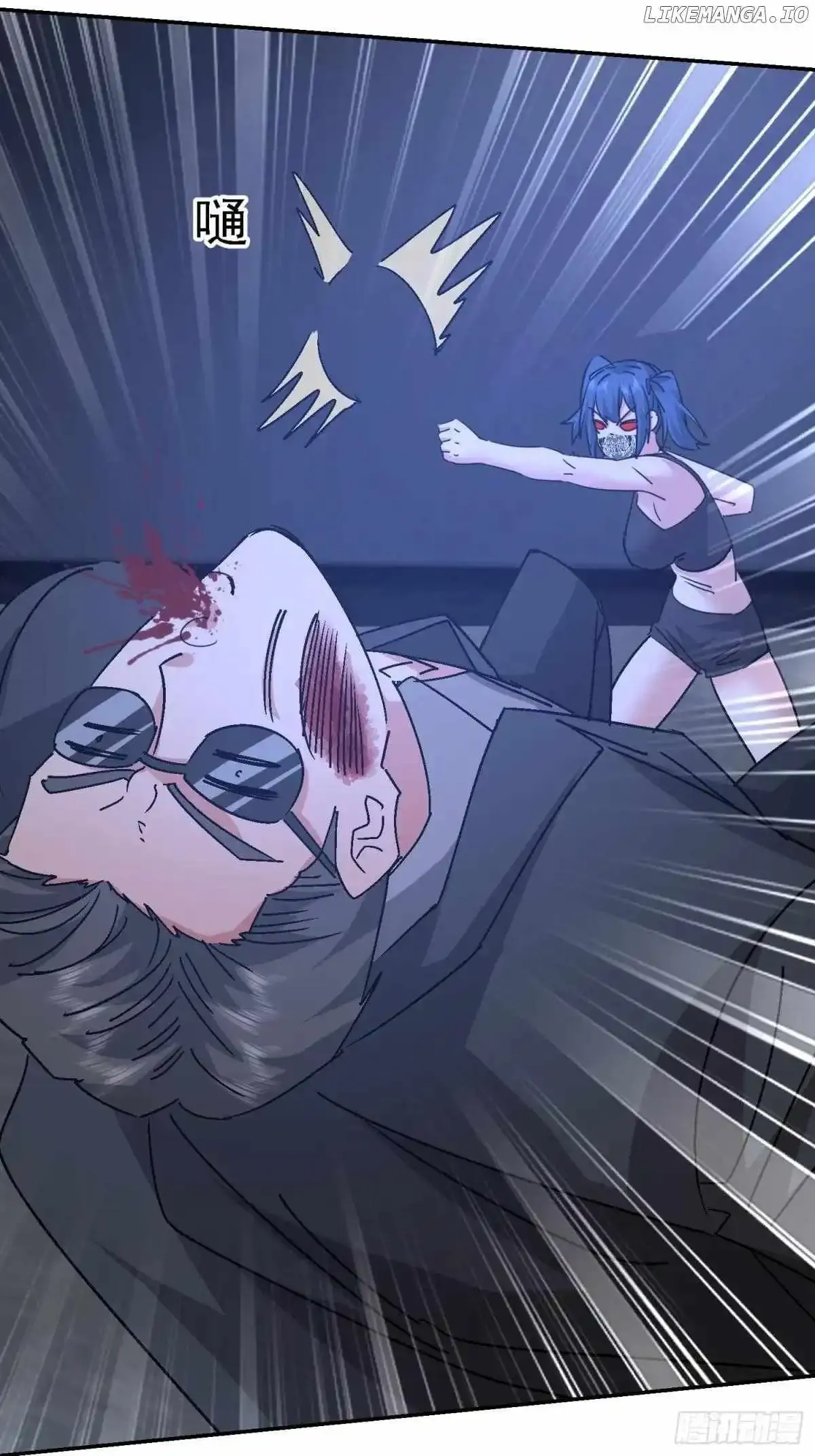 Became the Target of a Harem of Another World Chapter 76 Online - página 15
