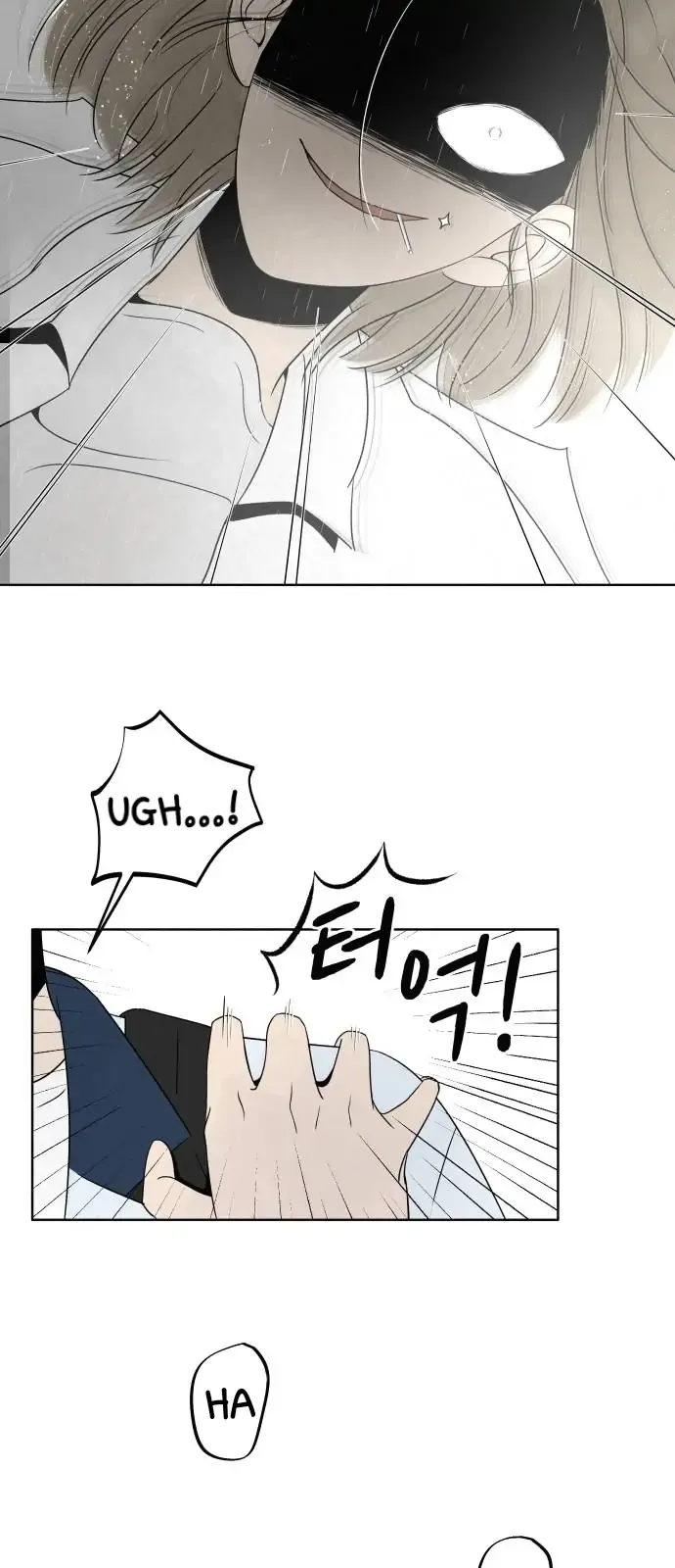 Become A Tomato! Chapter 1 Online - página 10