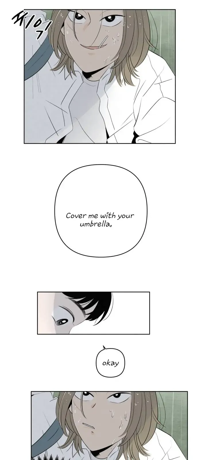 Become A Tomato! Chapter 1 Online - página 12