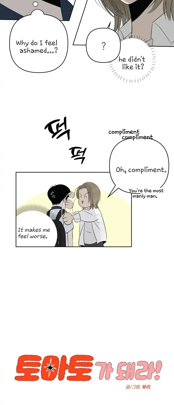 Become A Tomato! Chapter 1 Online - página 19