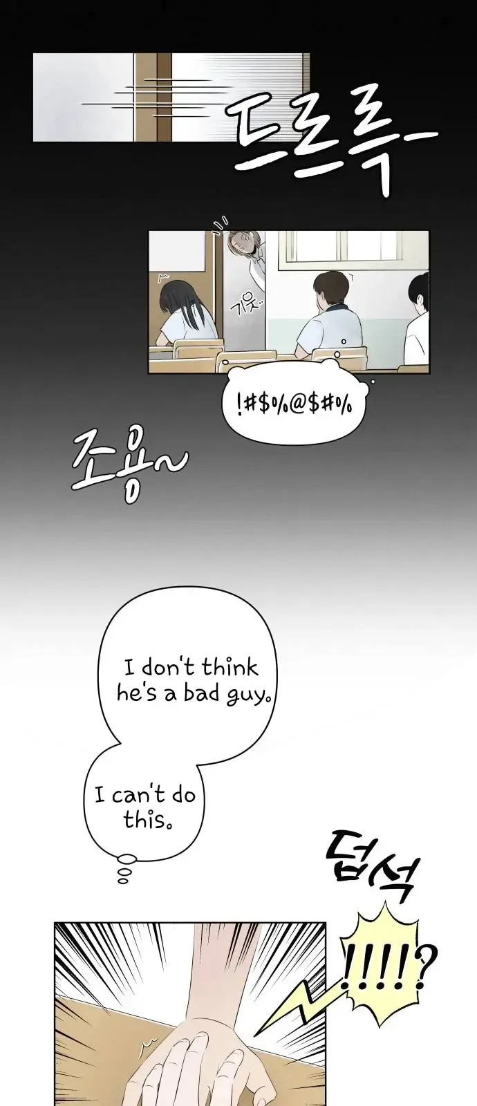 Become A Tomato! Chapter 1 Online - página 46