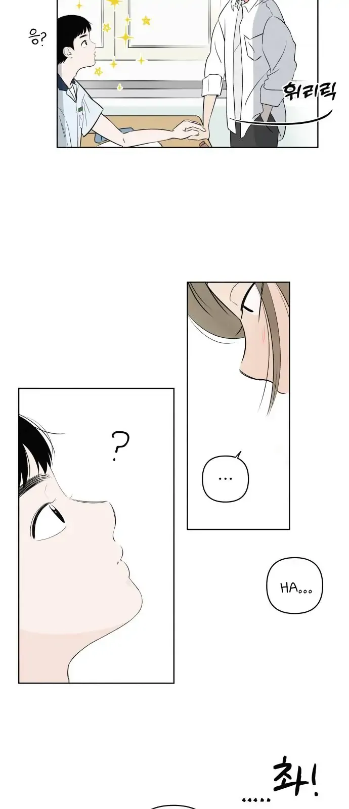 Become A Tomato! Chapter 1 Online - página 50