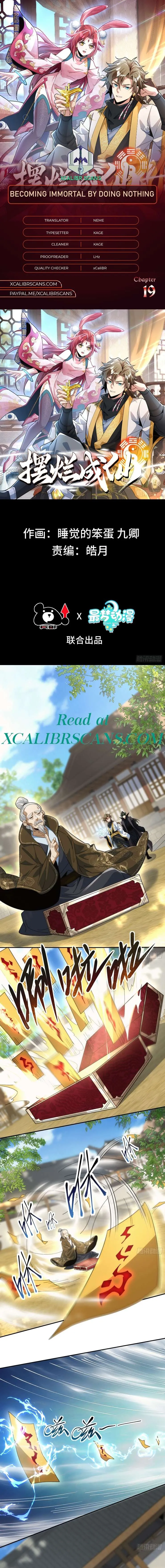 Becoming immortal by doing nothing Chapter 19 Online - página 1