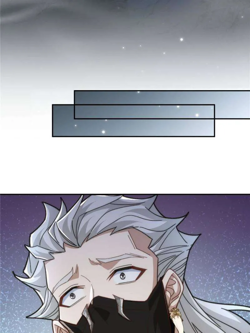 Becoming immortal by doing nothing Chapter 24 Online - página 17