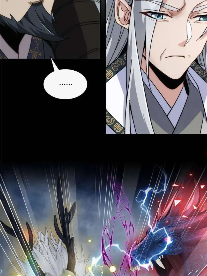 Becoming immortal by doing nothing Chapter 32 Online - página 44