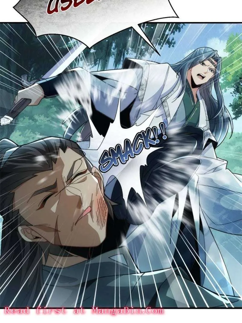 Becoming immortal by doing nothing Chapter 52 Online - página 18