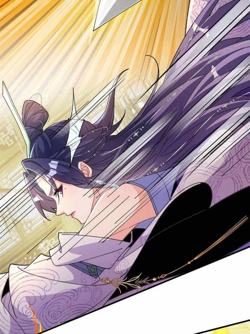 Becoming immortal by doing nothing Chapter 63 Online - página 44
