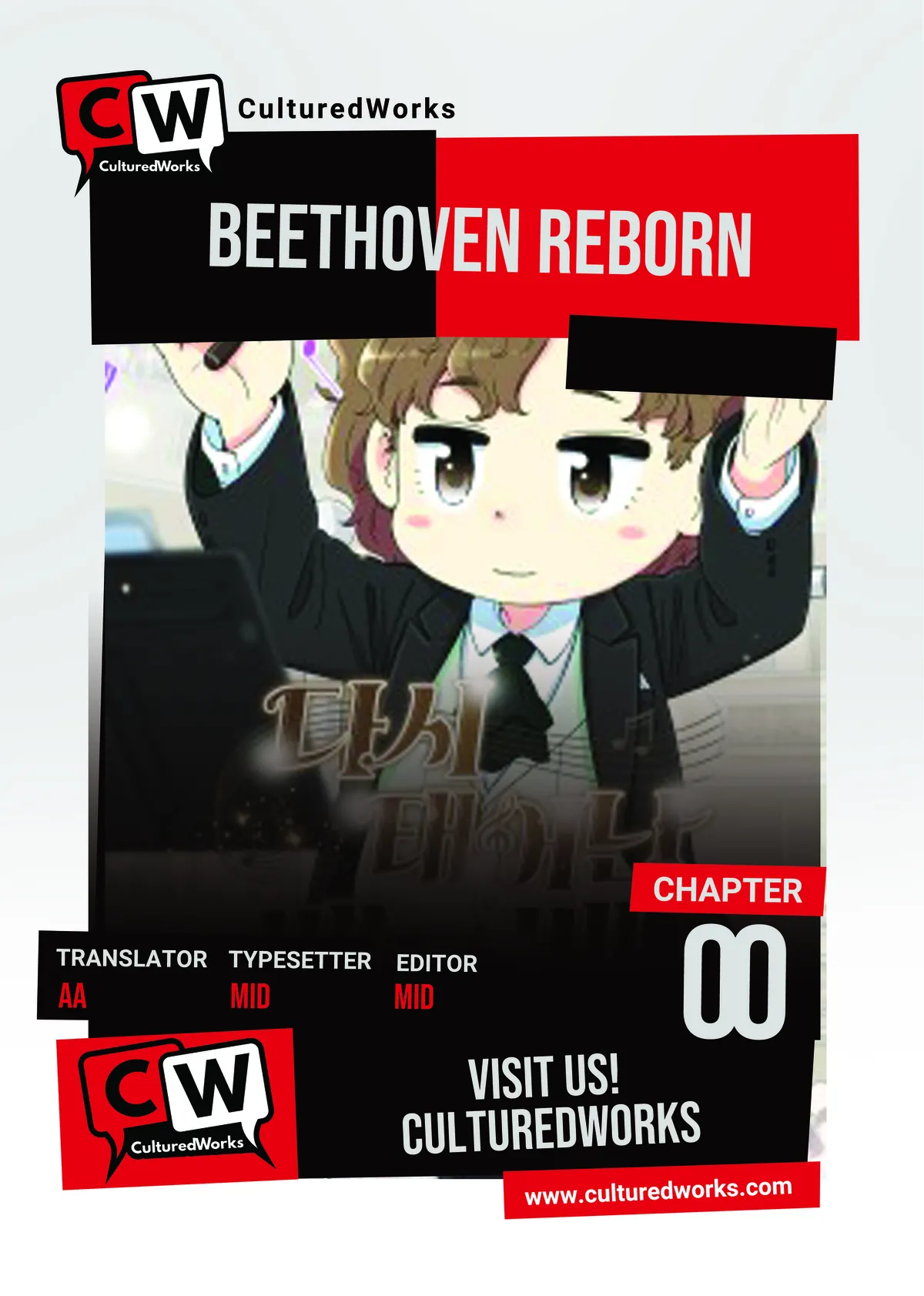Beethoven Reborn Chapter 0 Online - página 2