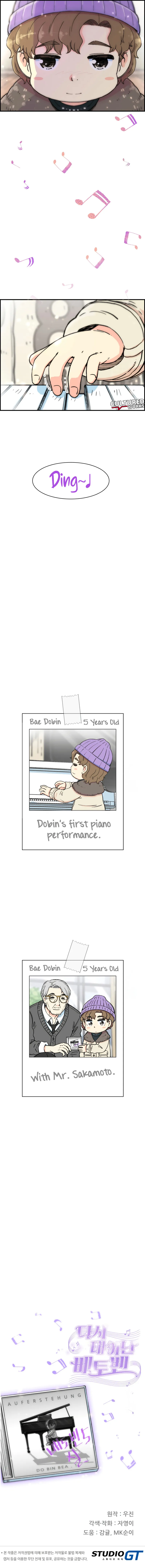 Beethoven Reborn Chapter 12 Online - página 13