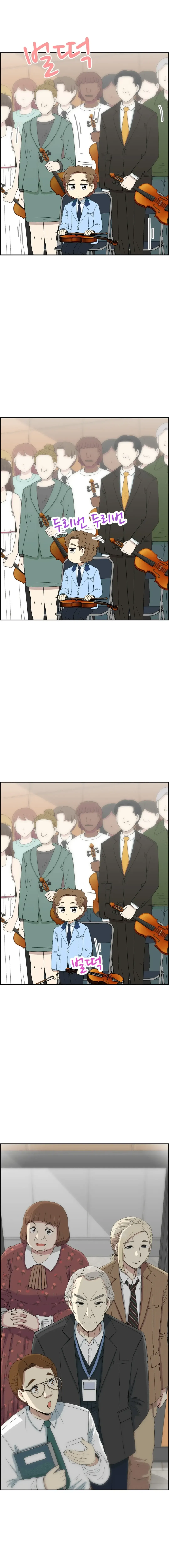 Beethoven Reborn Chapter 33 Online - página 22