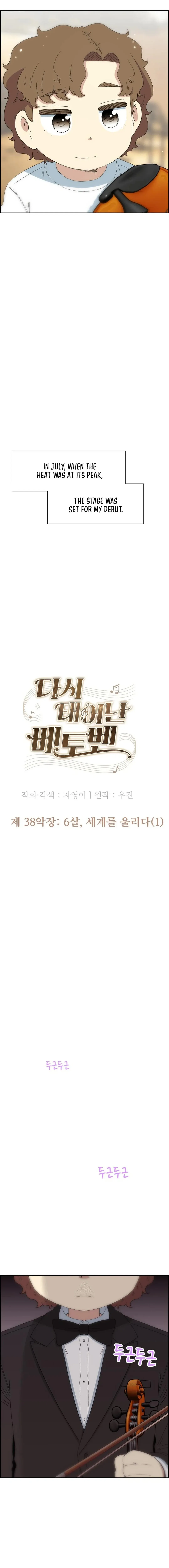 Beethoven Reborn Chapter 38 Online - página 10