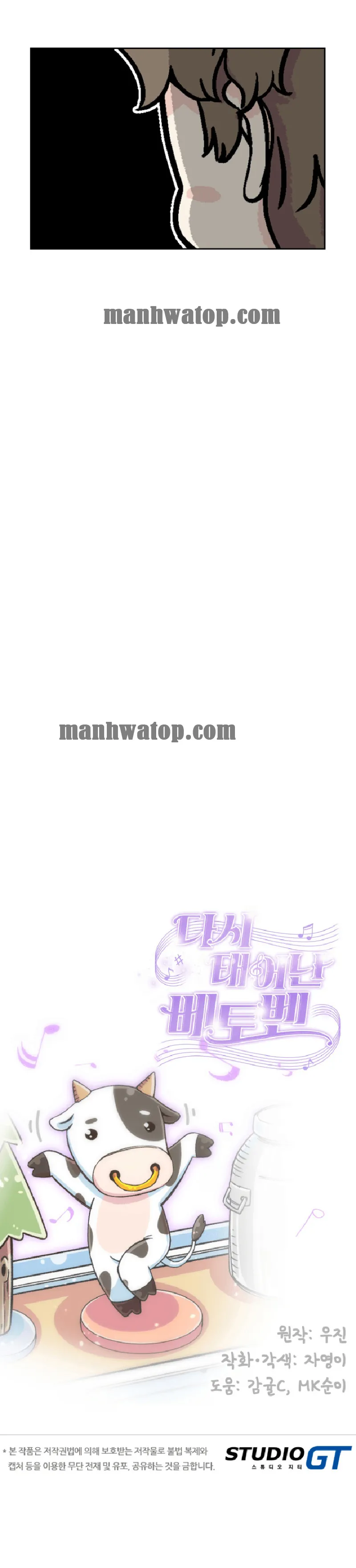 Beethoven Reborn Chapter 4 Online - página 18