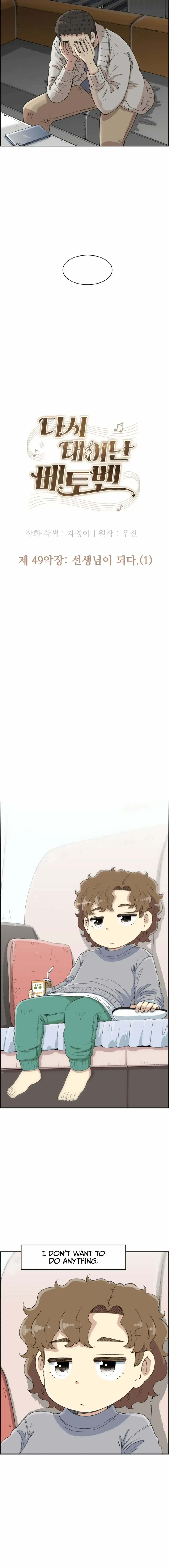 Beethoven Reborn Chapter 49 Online - página 9