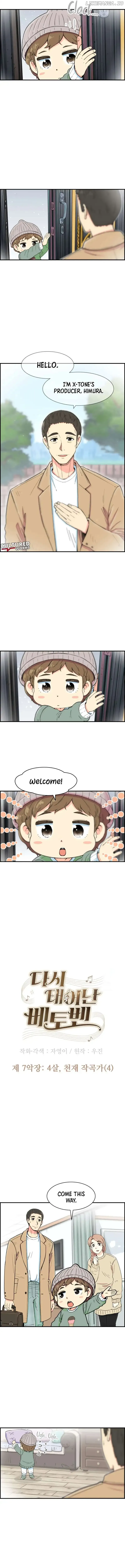 Beethoven Reborn Chapter 7 Online - página 6
