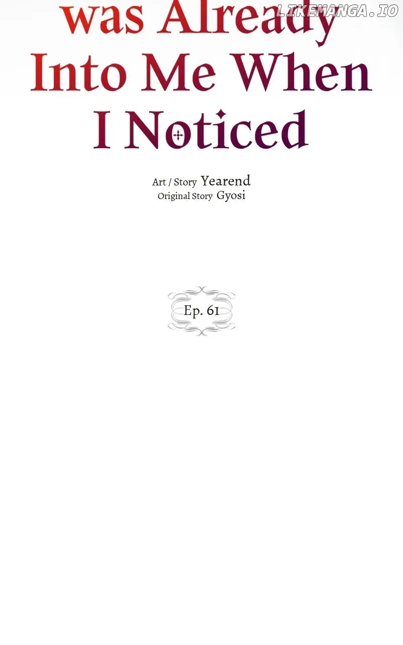 Before I Knew It, I Had Stolen the Dark Lord’s Heart Chapter 61 Online - página 8