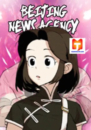 Beijing News Agency