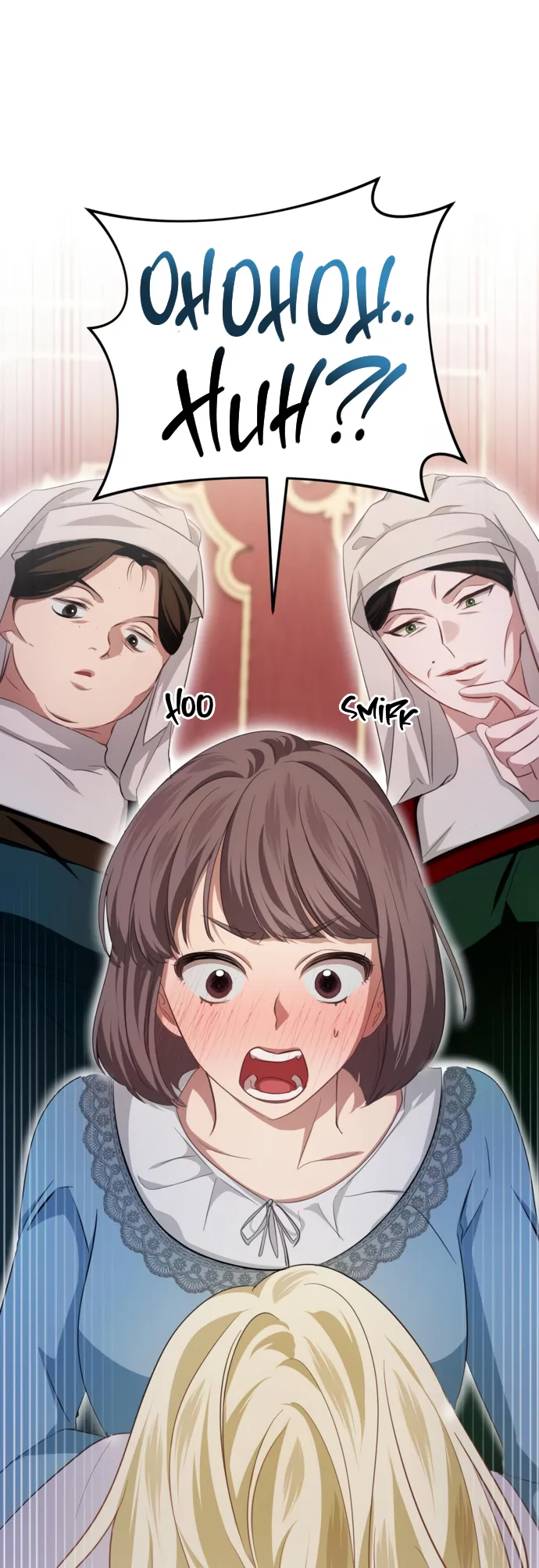 Beneath the Surviving Princess Joyful Facade Chapter 21 Online - página 26