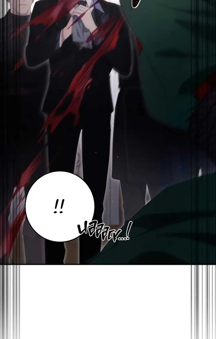 Beneath the Surviving Princess Joyful Facade Chapter 34 Online - página 6