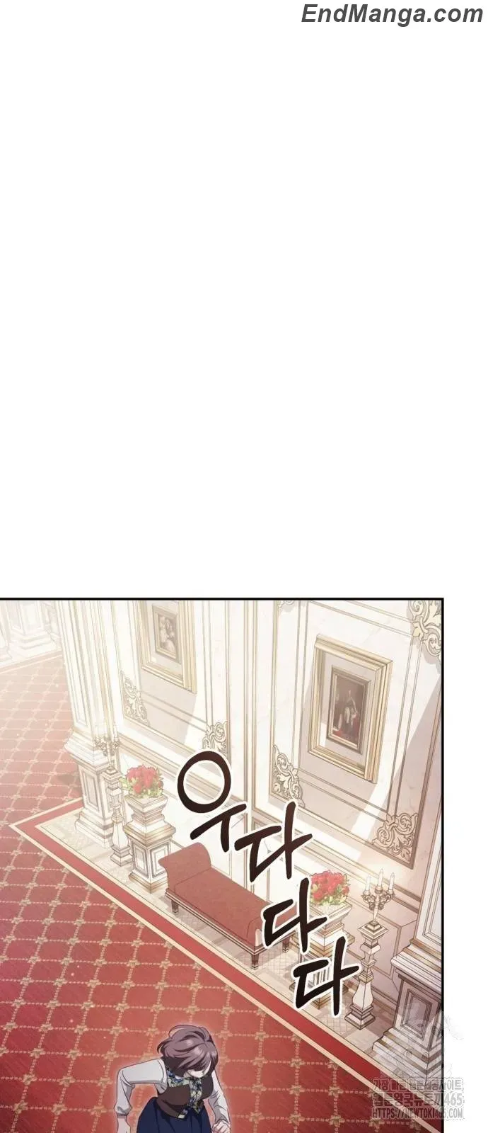 Beneath the Surviving Princess Joyful Facade Chapter 40 Online - página 18