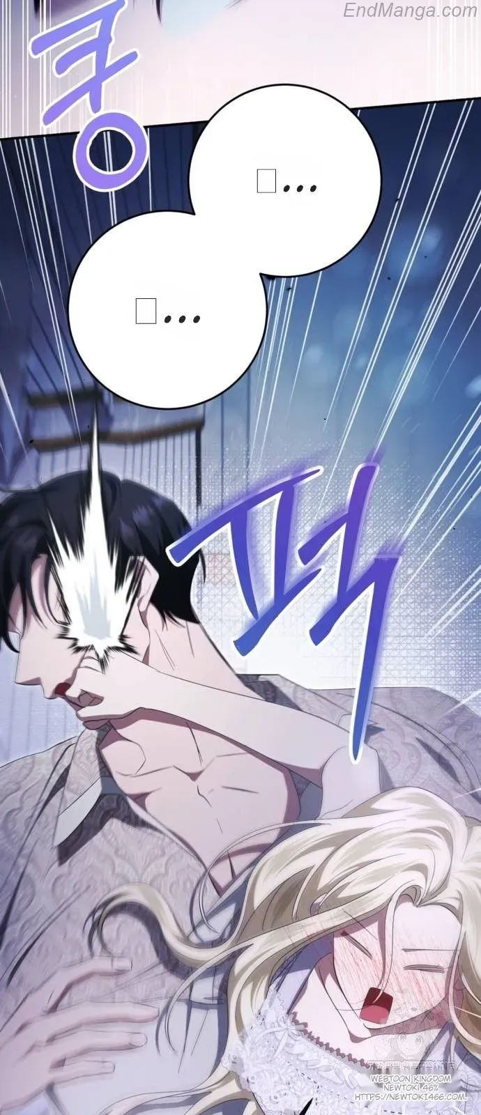Beneath the Surviving Princess Joyful Facade Chapter 42 Online - página 10